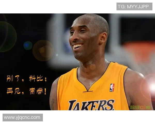 致敬科比：永不言败，奋勇向前