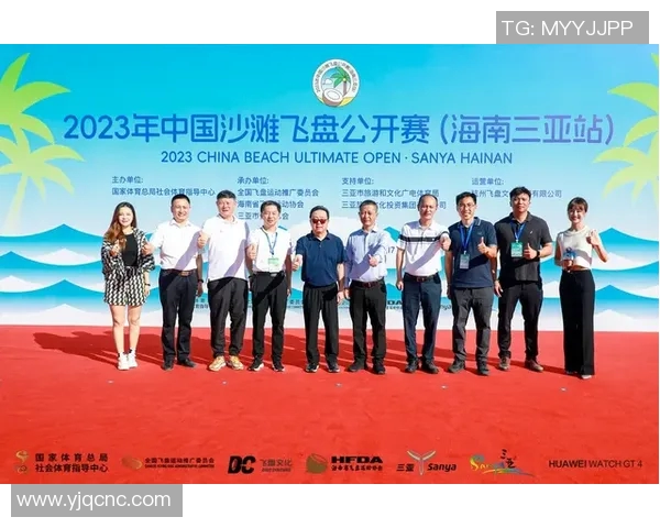 西安飞盘队与广州飞盘队赛后分析力量对比与战术探讨