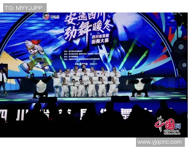 广州街舞队实力强劲荣登全国街舞力量排行榜第四名